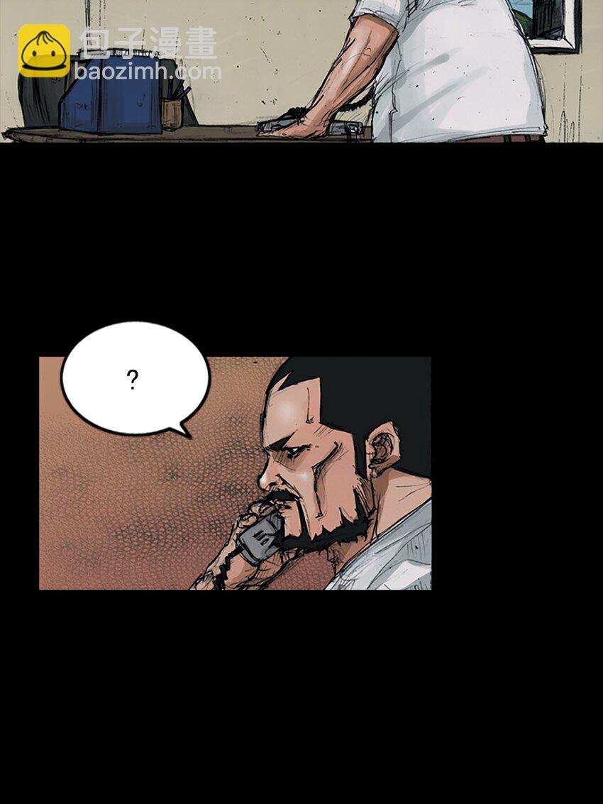 勝券在握 - 第150話 上 - 3