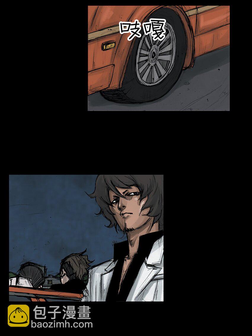 勝券在握 - 第151話 上 - 1