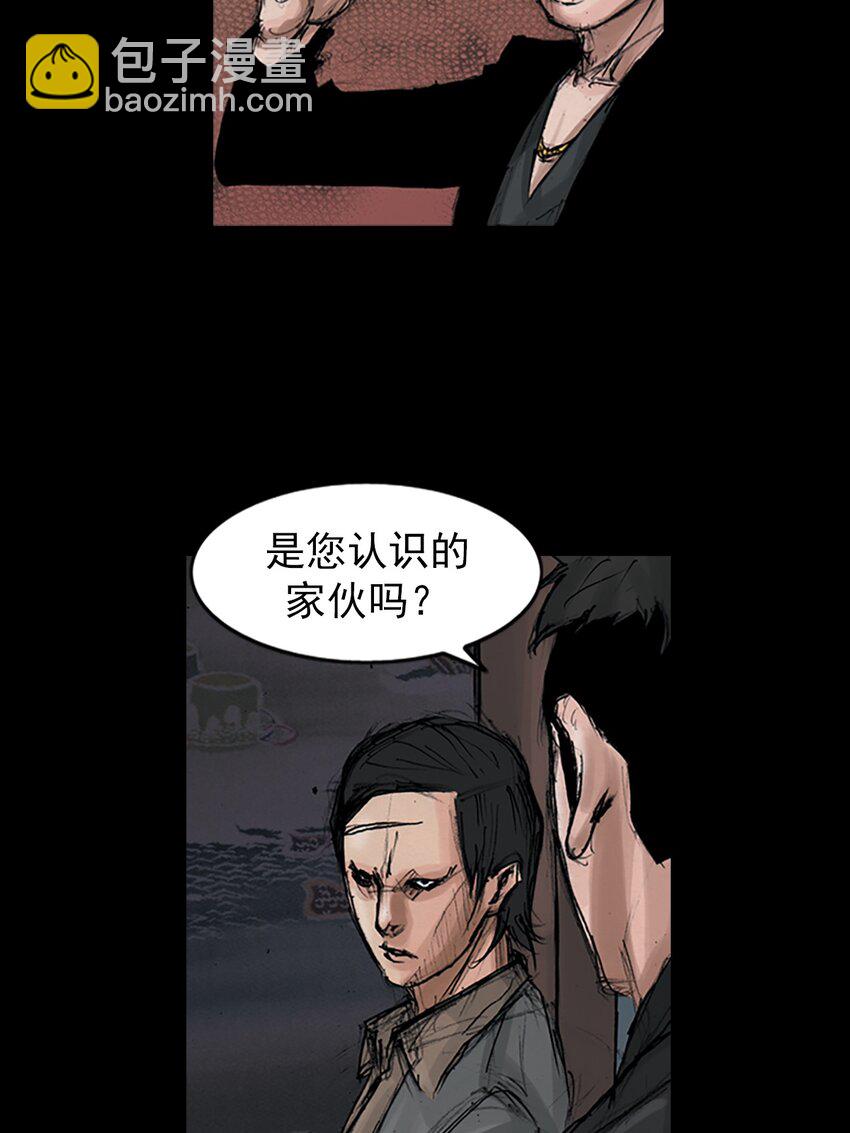 勝券在握 - 第152話 上 - 5