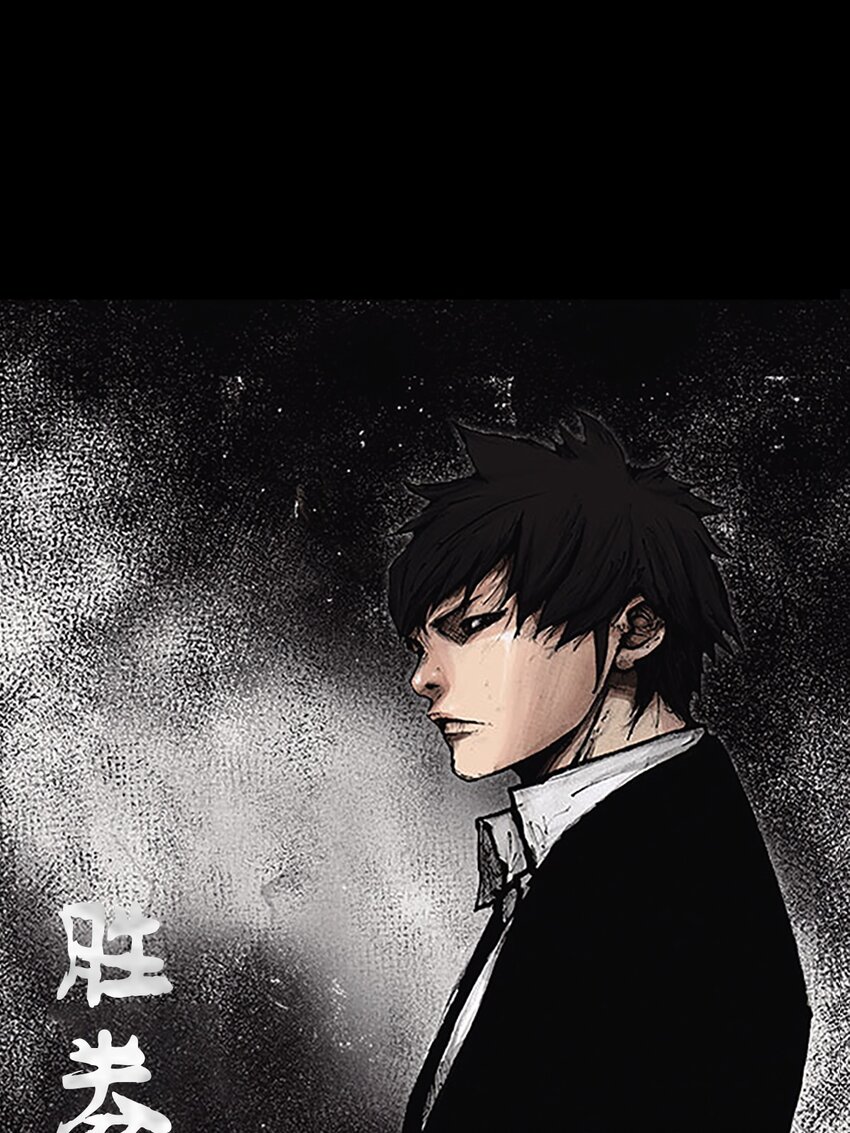 勝券在握 - 第153話 上 - 1