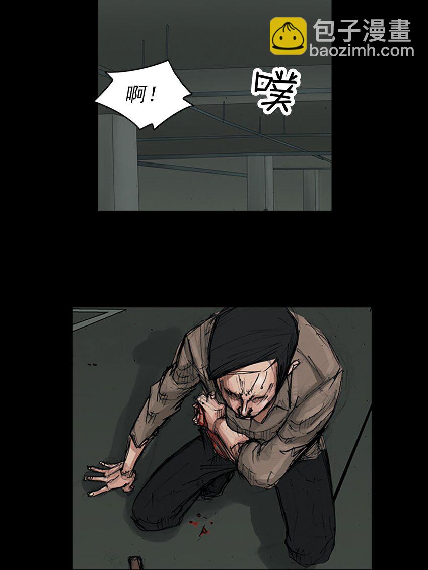 勝券在握 - 第153話 上 - 6