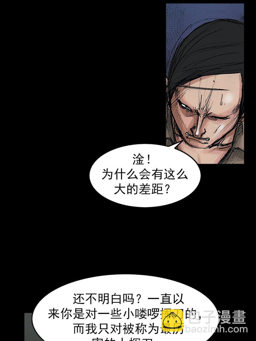 勝券在握 - 第153話 上 - 2