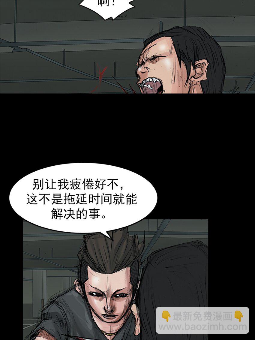 勝券在握 - 第153話 上 - 1