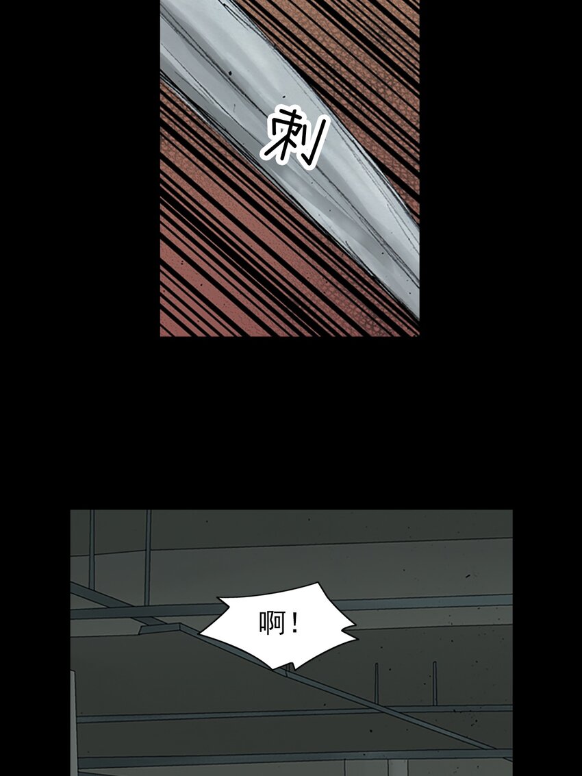 勝券在握 - 第153話 上 - 3