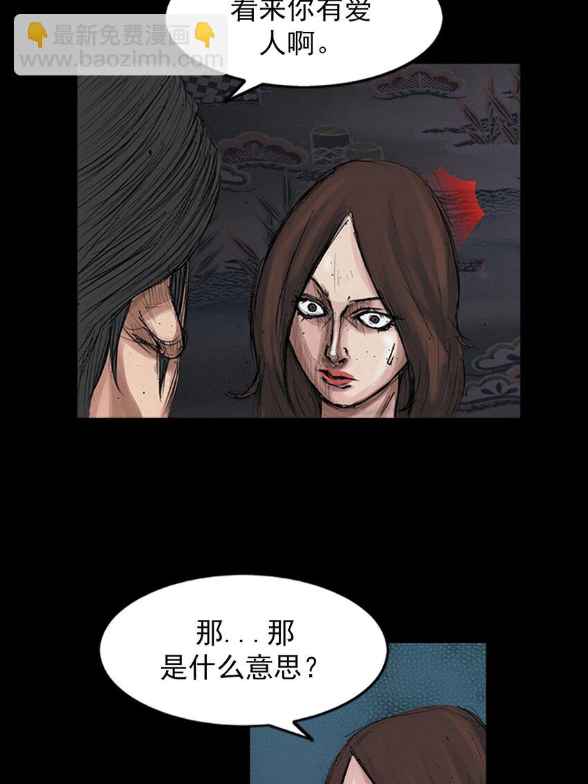 勝券在握 - 第154話 上 - 2