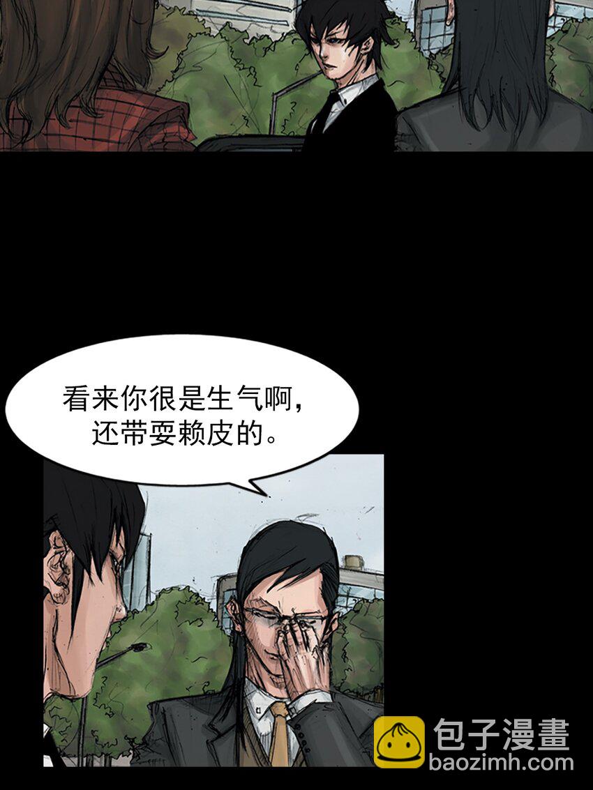 勝券在握 - 第155話 上 - 2