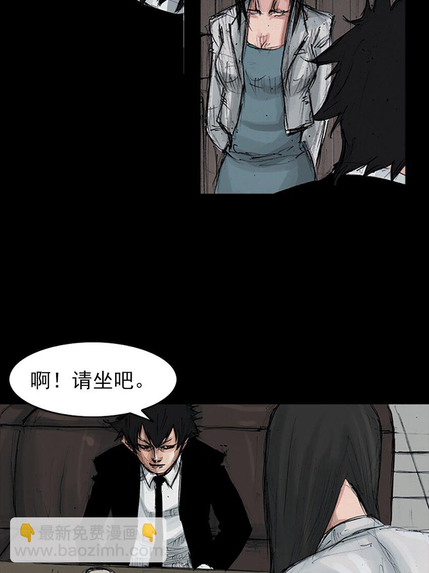 勝券在握 - 第155話 上 - 1