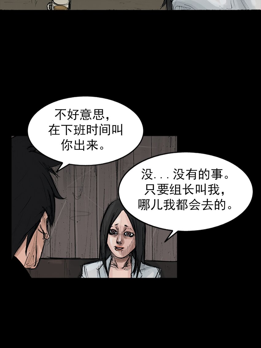 勝券在握 - 第155話 上 - 2