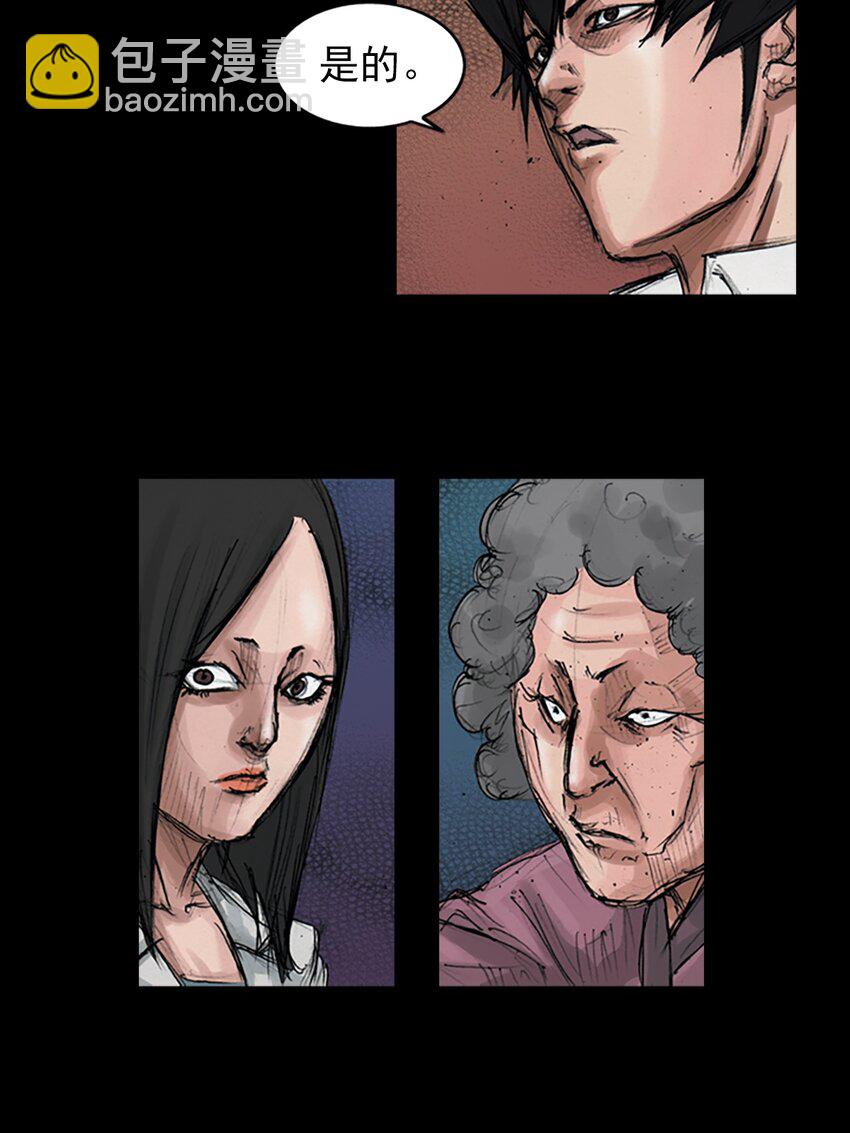 勝券在握 - 第156話 上 - 2