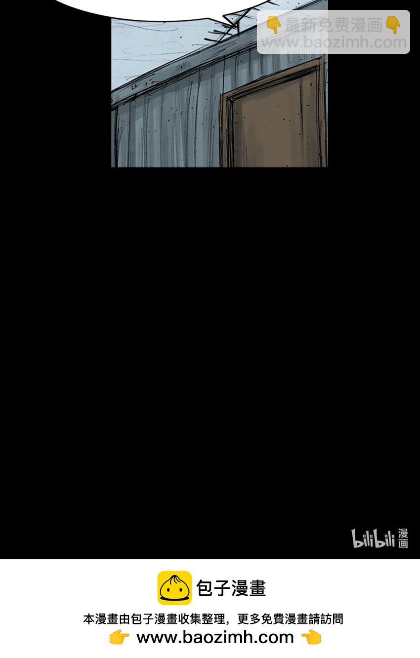 勝券在握 - 第156話 上 - 2