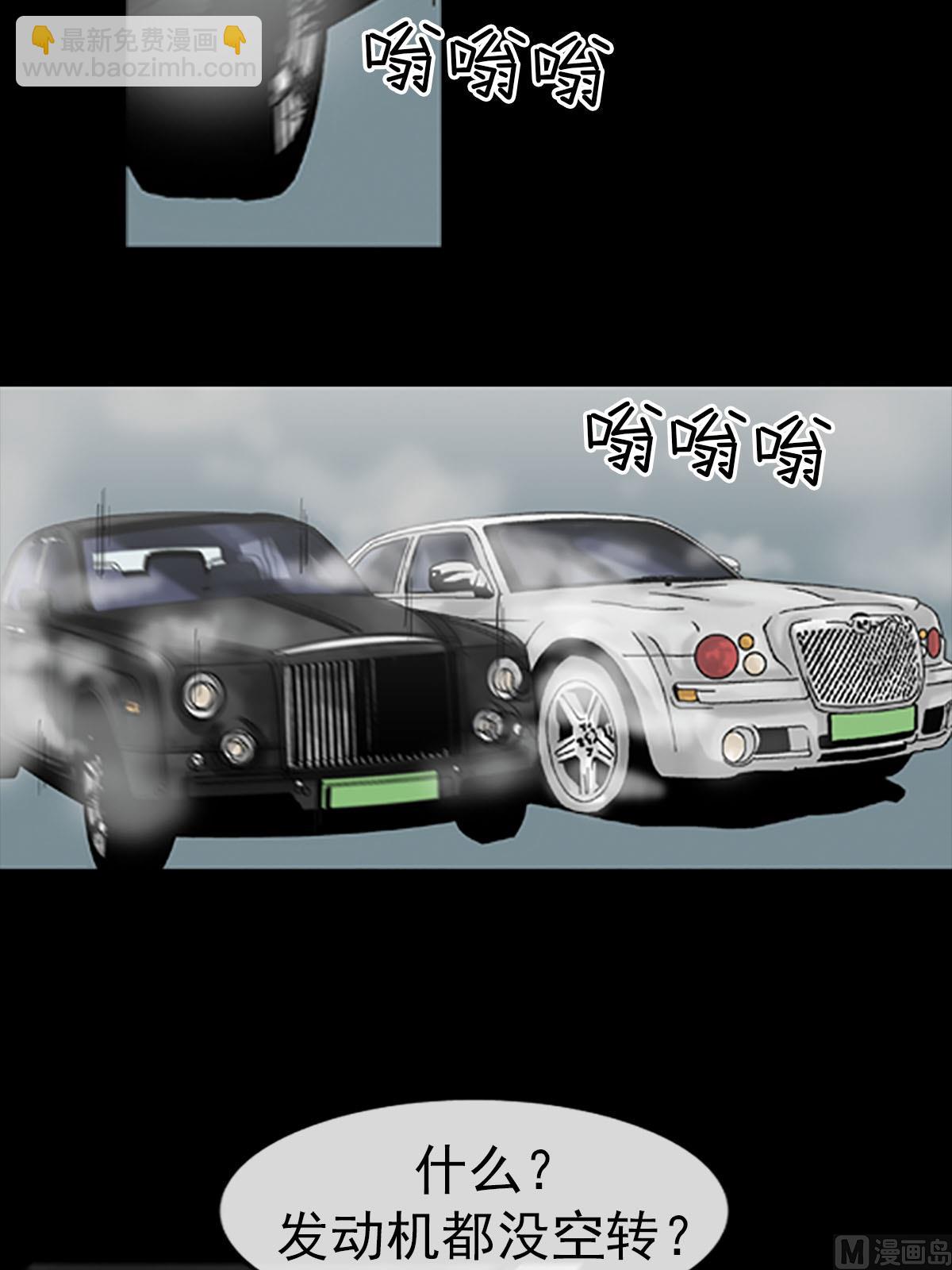 勝券在握 - 第16話下 - 5