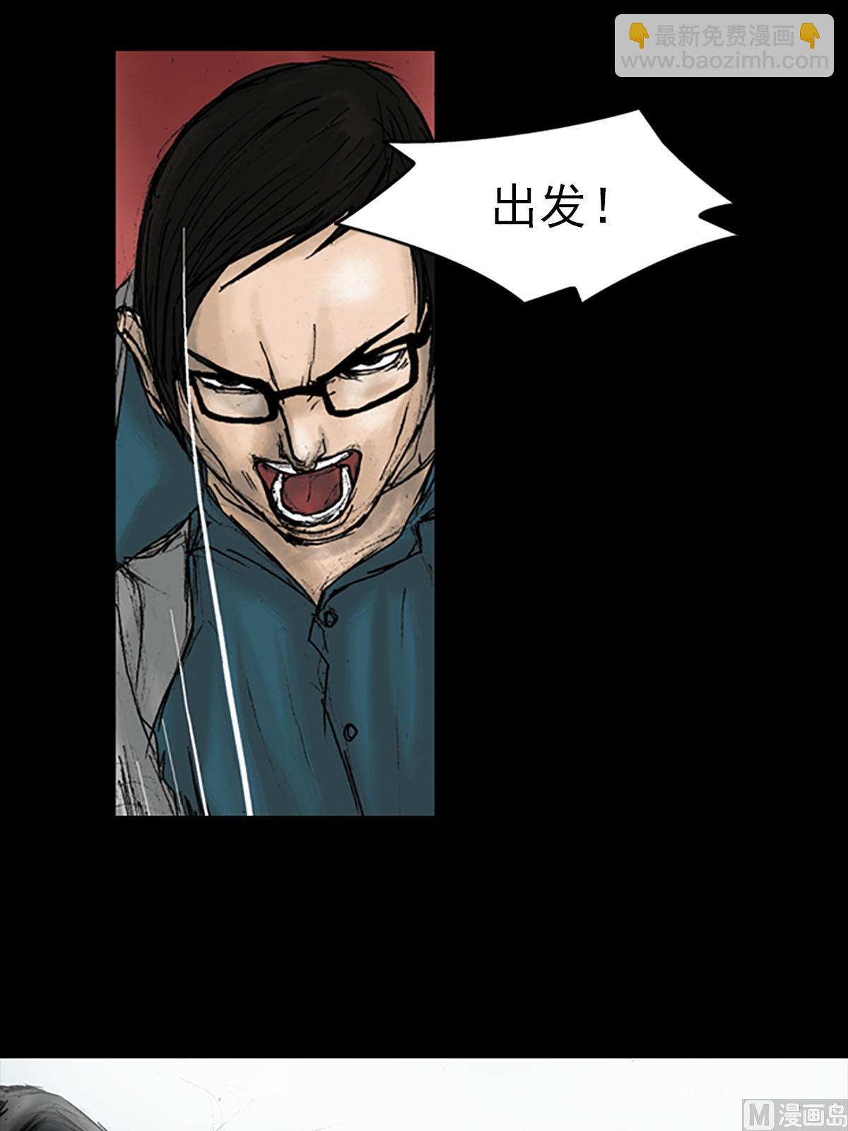 勝券在握 - 第16話下 - 1