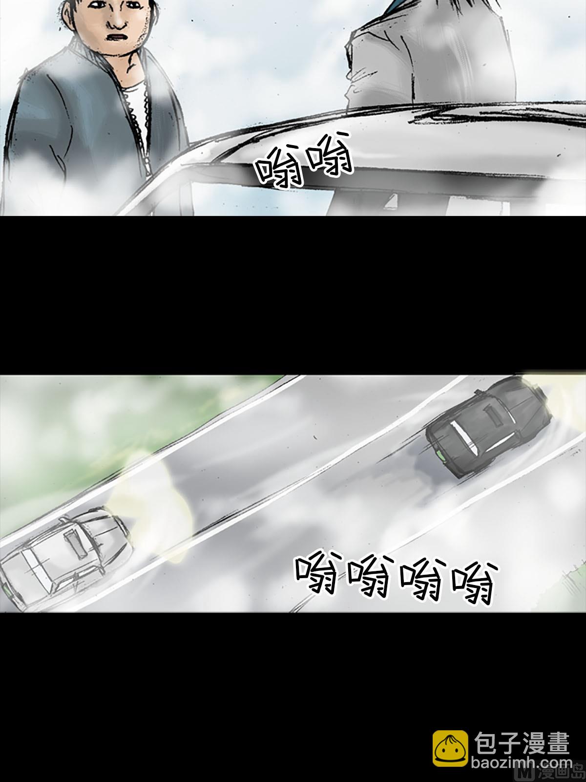 勝券在握 - 第16話下 - 4