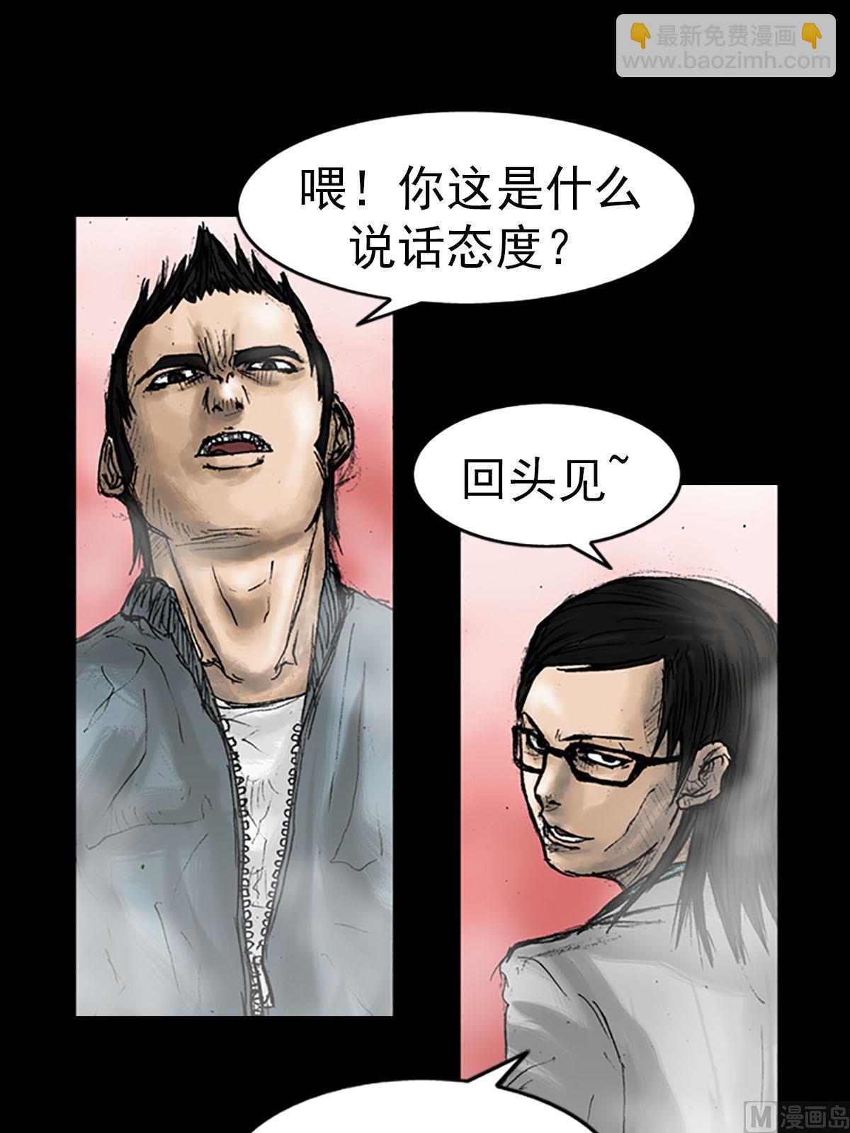 勝券在握 - 第16話下 - 6