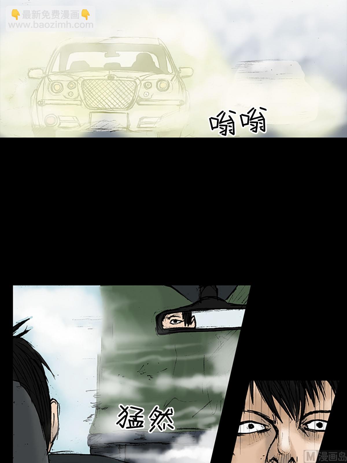 勝券在握 - 第16話下 - 1