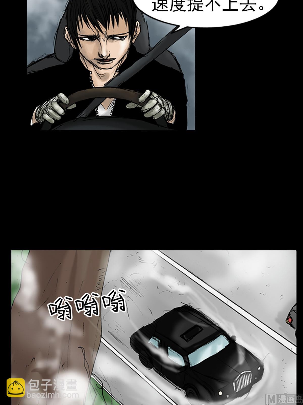 勝券在握 - 第16話下 - 4