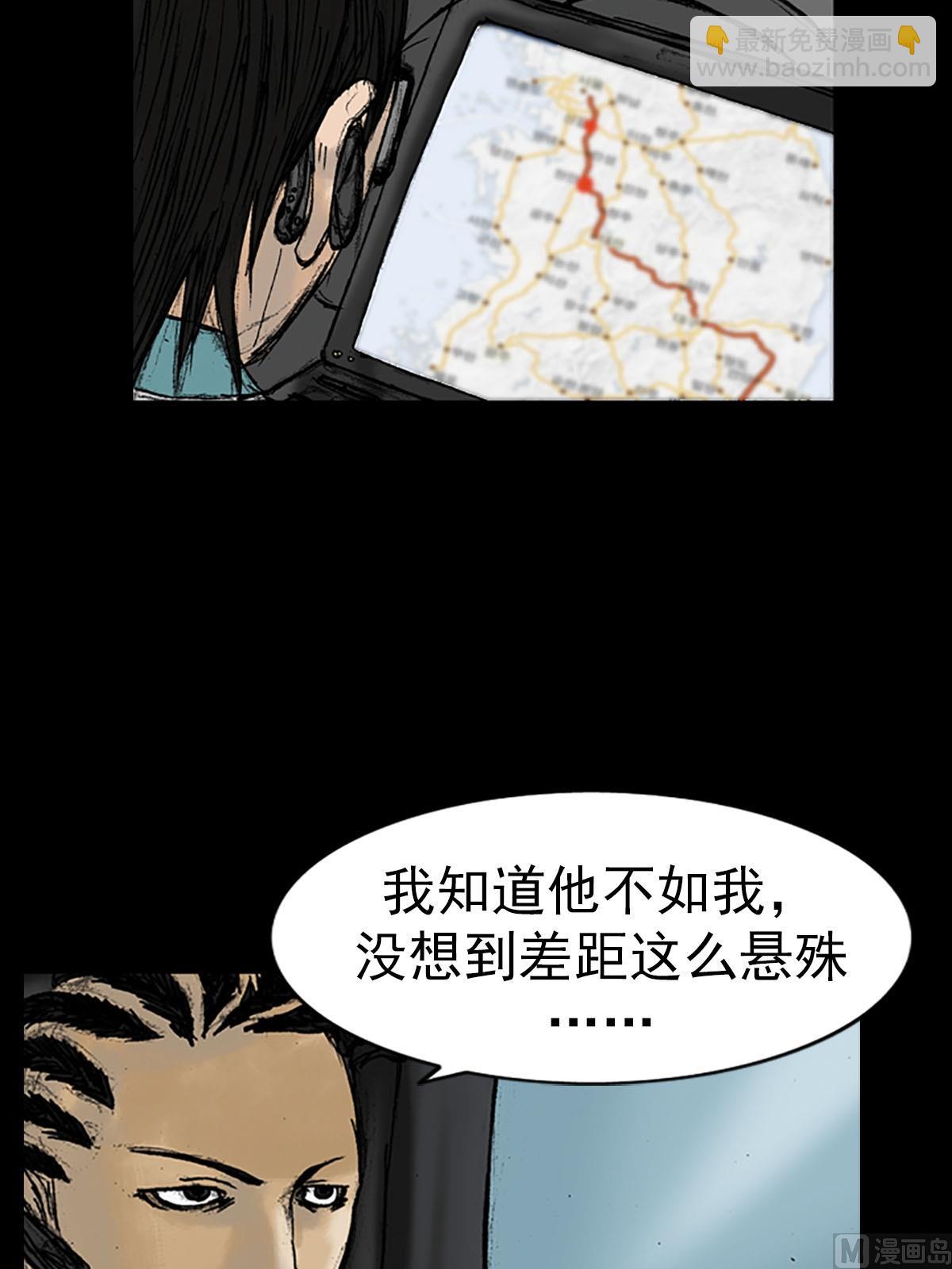 勝券在握 - 第16話下 - 6