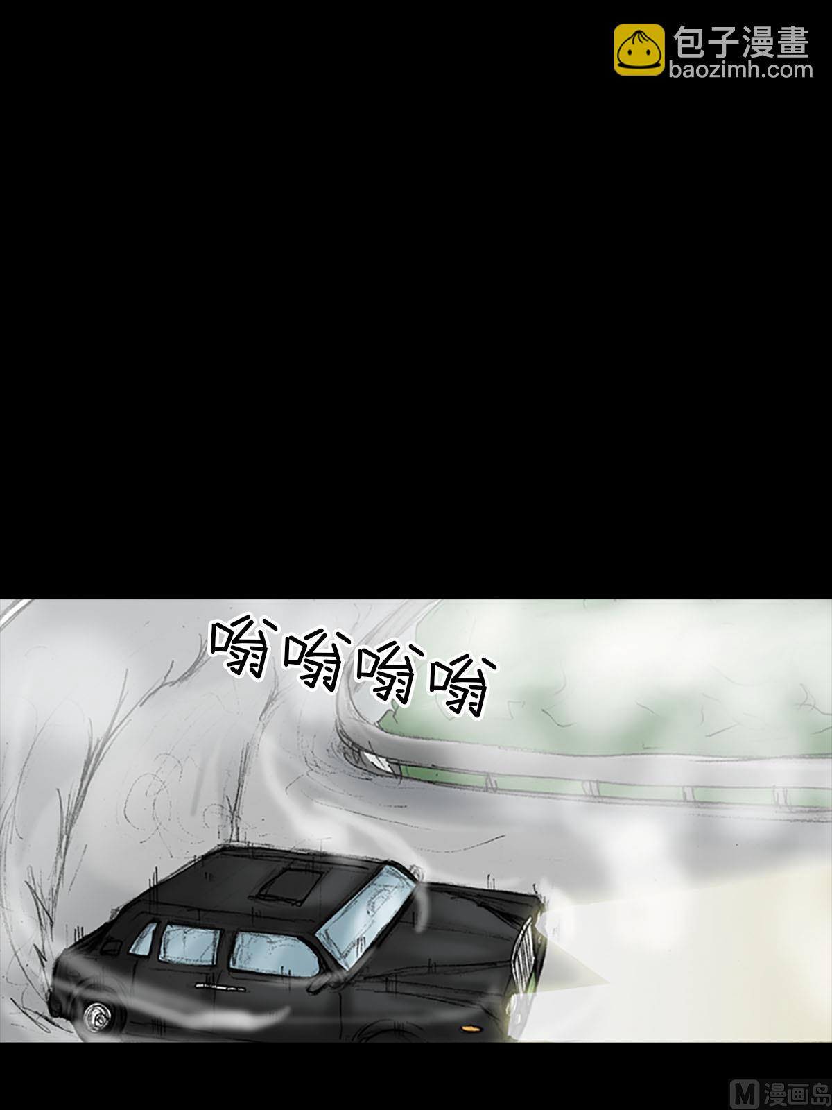 勝券在握 - 第16話下 - 1