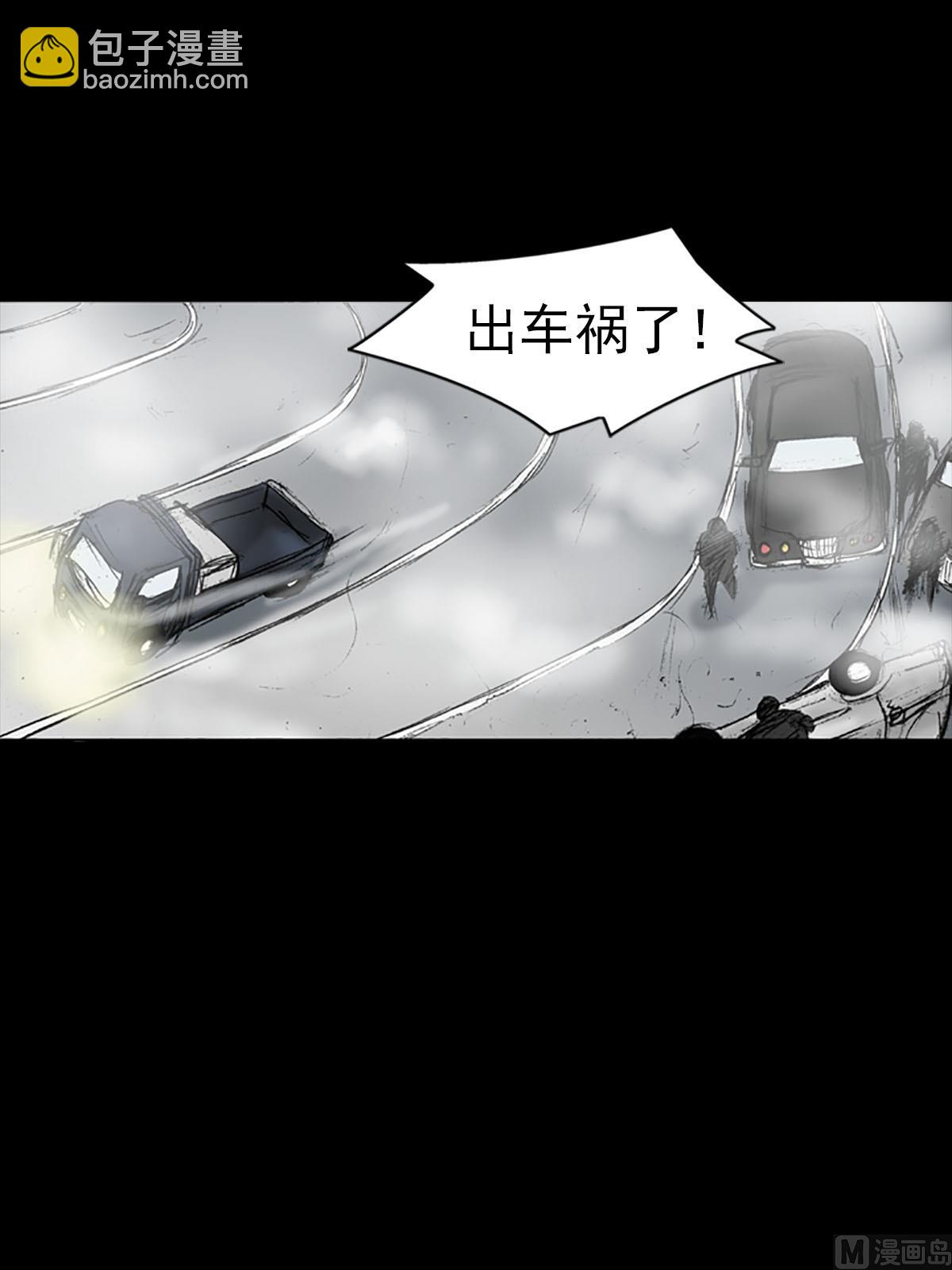 勝券在握 - 第16話下 - 7