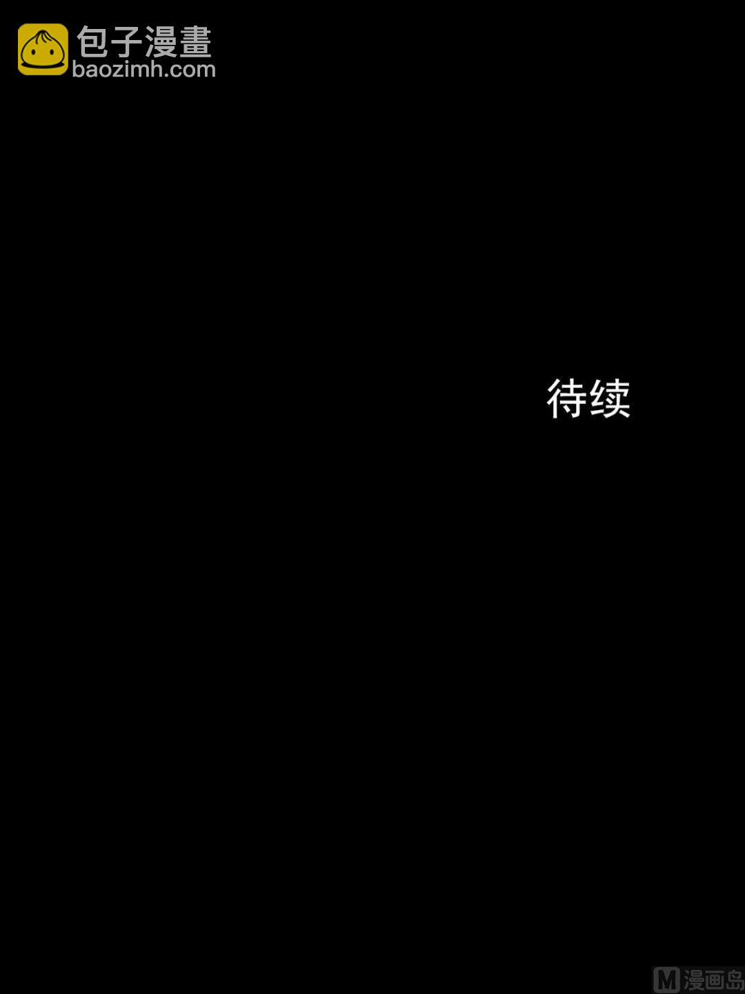 勝券在握 - 第16話下 - 8