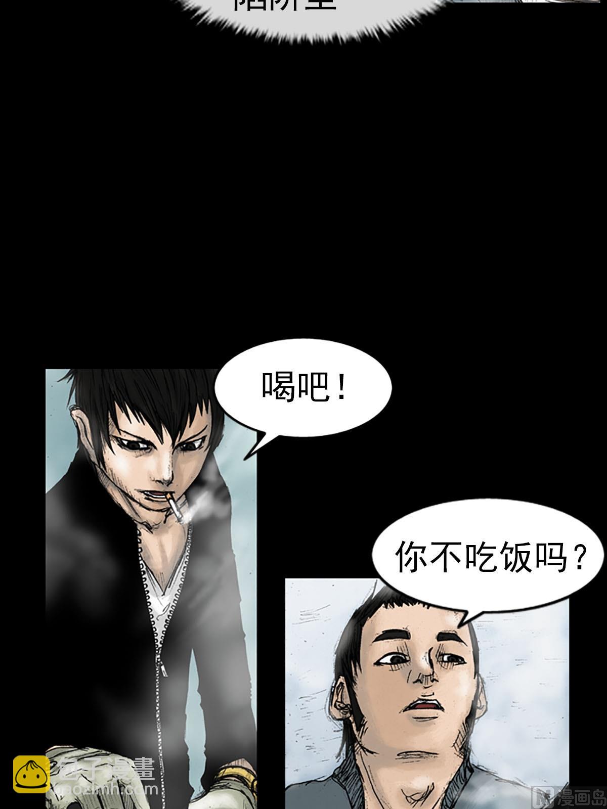 勝券在握 - 第16話下 - 7