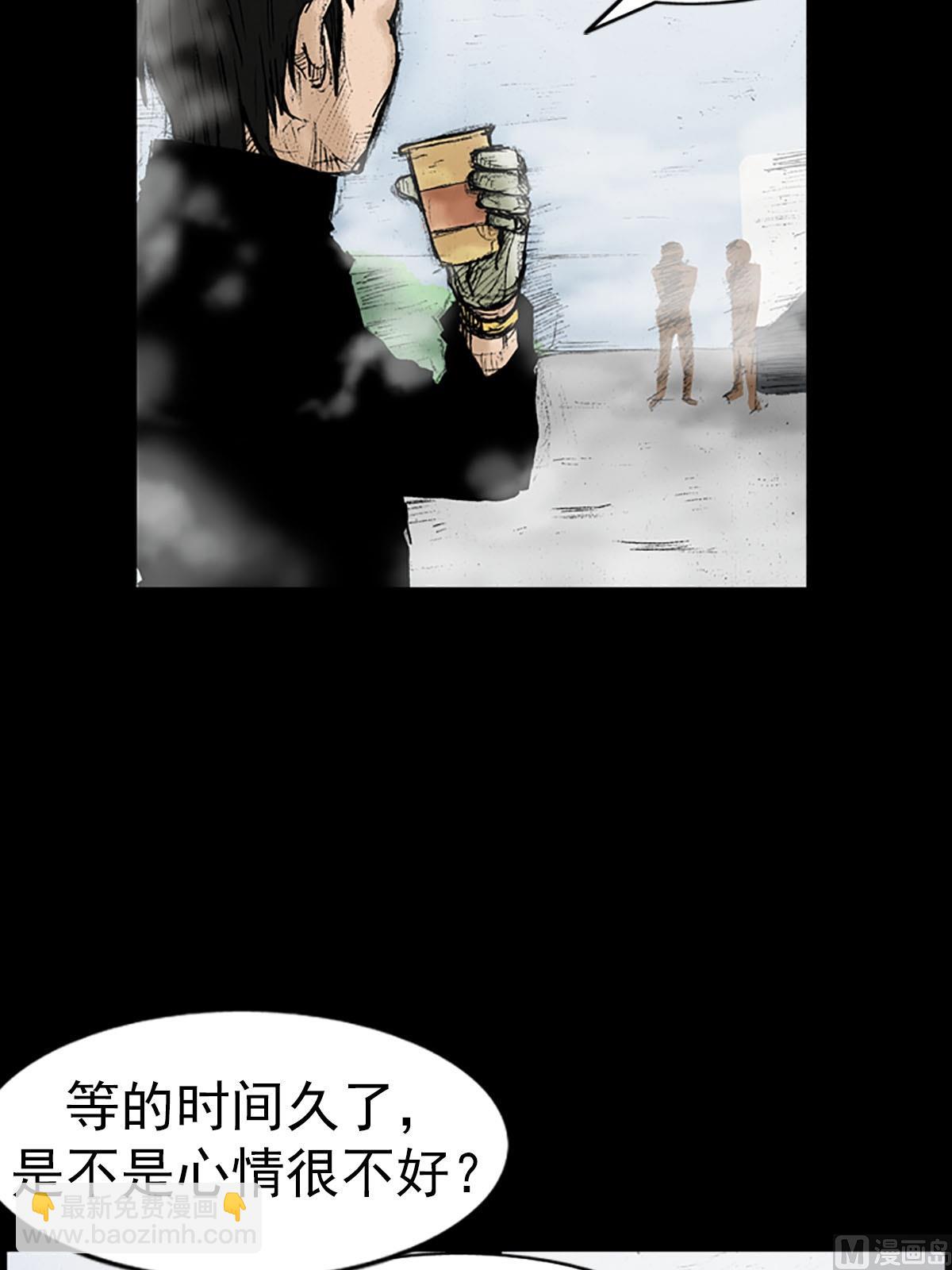 勝券在握 - 第16話下 - 1