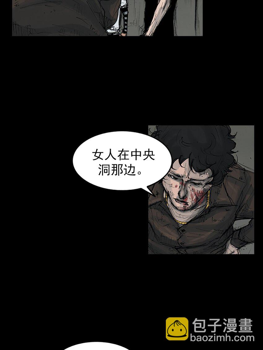 勝券在握 - 第157話 上 - 5