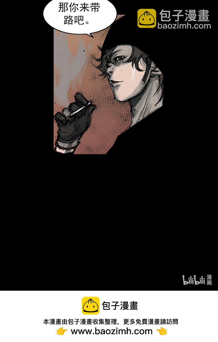 勝券在握 - 第157話 上 - 6