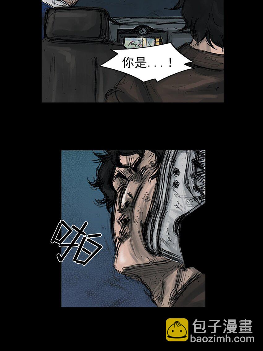 勝券在握 - 第157話 上 - 6