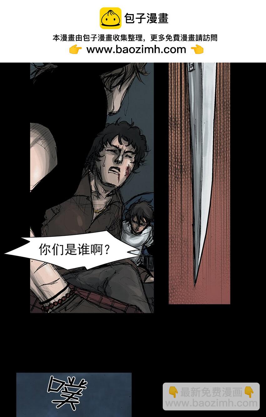 勝券在握 - 第157話 上 - 2