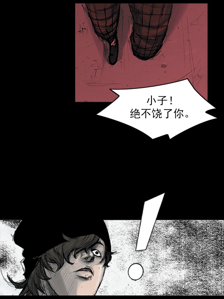 勝券在握 - 第158話 上 - 2