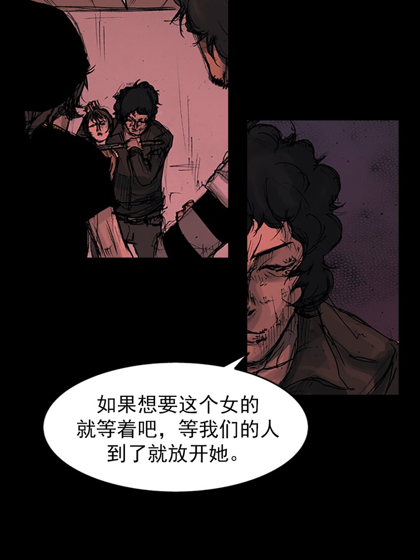 勝券在握 - 第158話 上 - 2