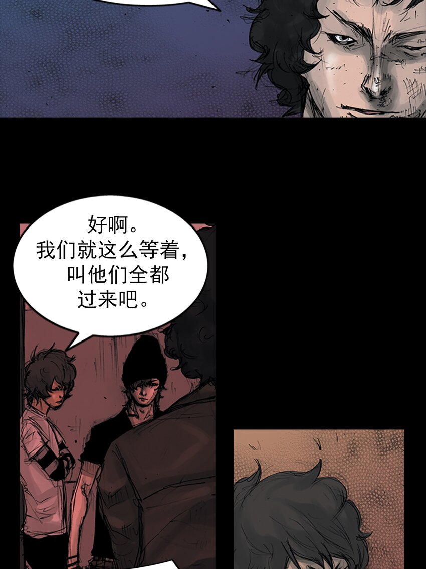 勝券在握 - 第158話 上 - 4