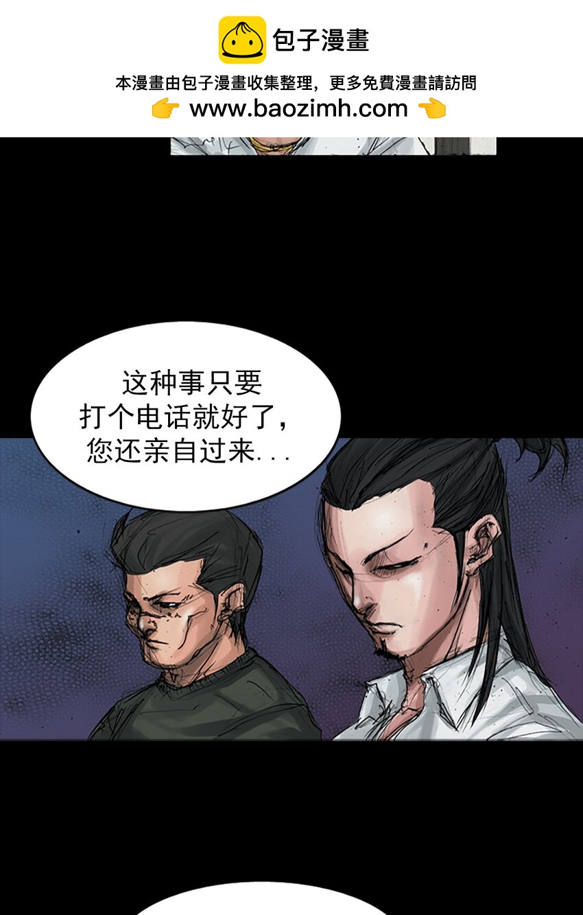 勝券在握 - 第158話 上 - 2