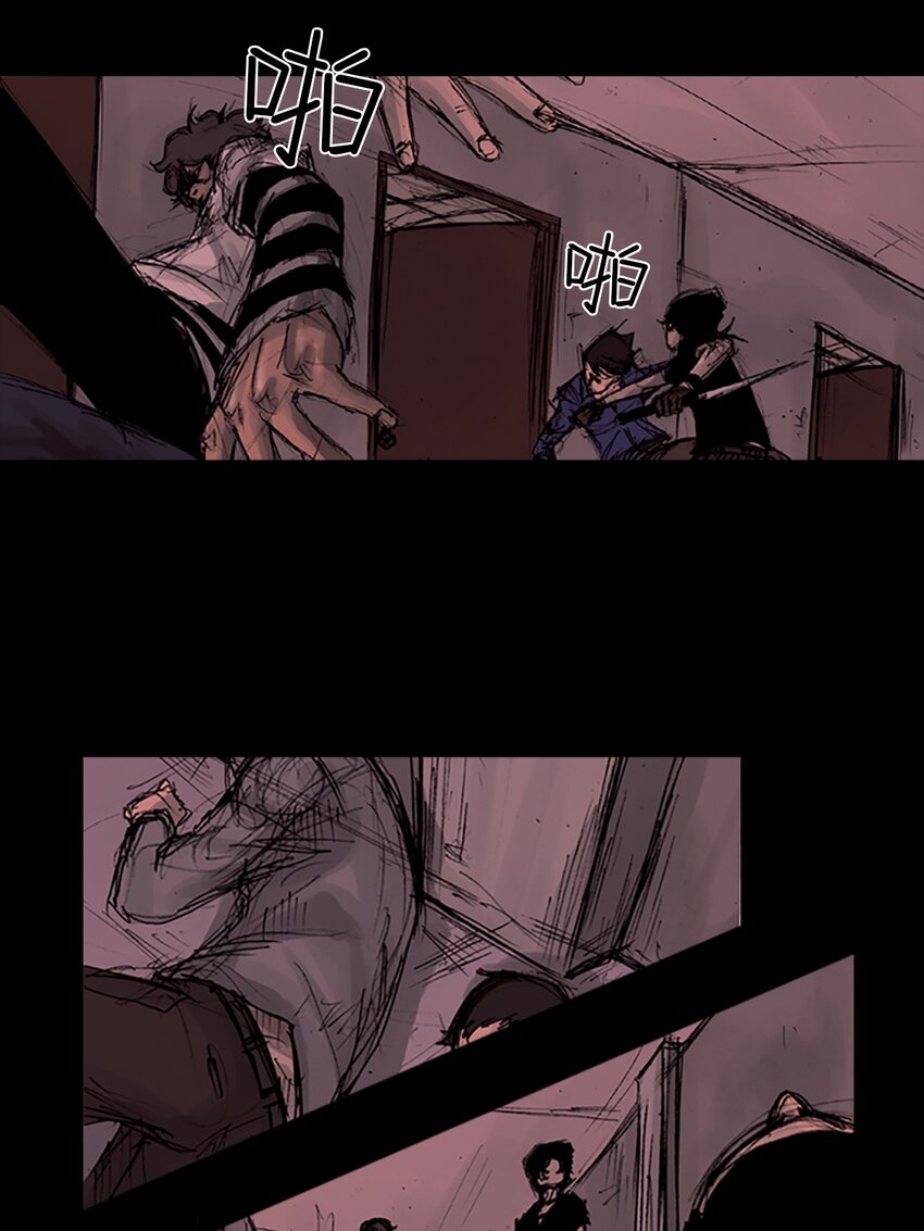 勝券在握 - 第158話 上 - 1