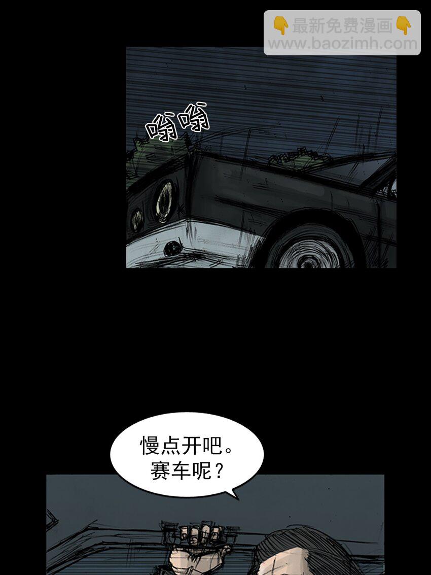 勝券在握 - 第159話 上 - 2