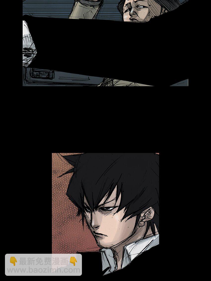 勝券在握 - 第159話 上 - 3