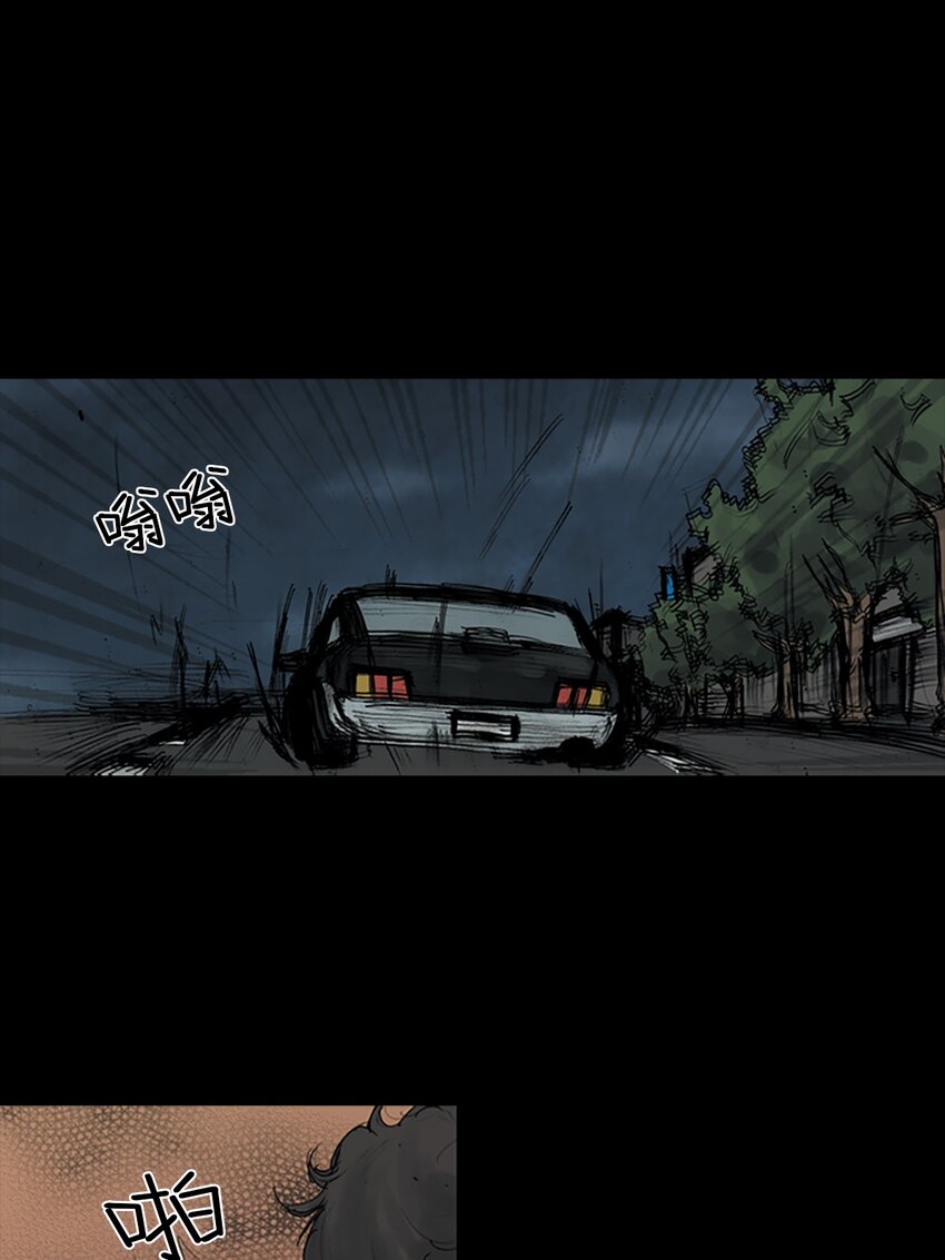 勝券在握 - 第159話 上 - 4