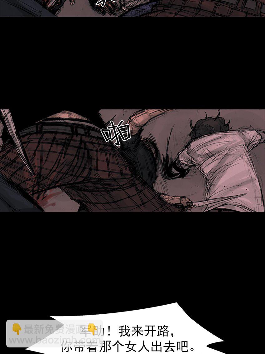 勝券在握 - 第159話 上 - 6