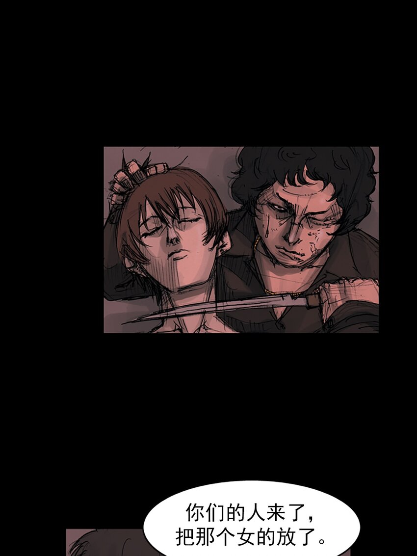 勝券在握 - 第159話 上 - 2