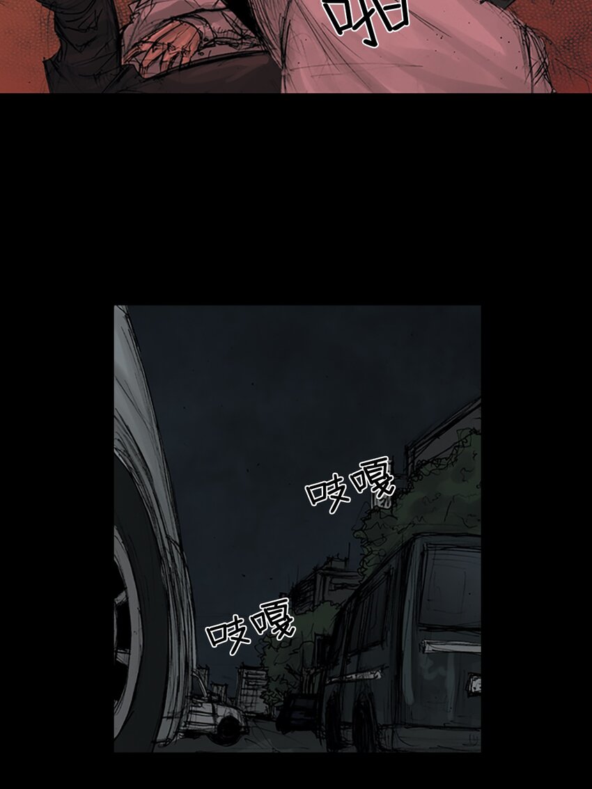 勝券在握 - 第159話 上 - 6