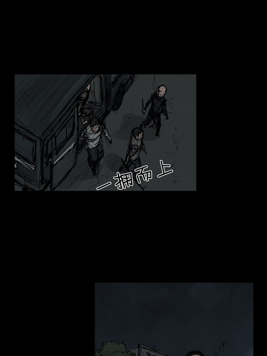 勝券在握 - 第159話 上 - 1