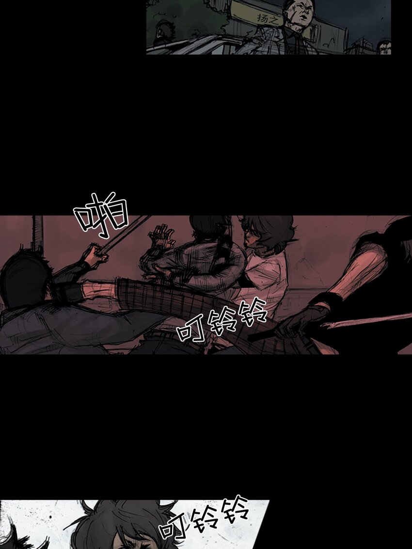 勝券在握 - 第159話 上 - 2