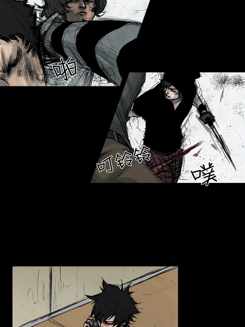 勝券在握 - 第159話 上 - 3