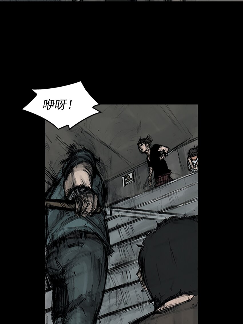 勝券在握 - 第160話 上 - 4