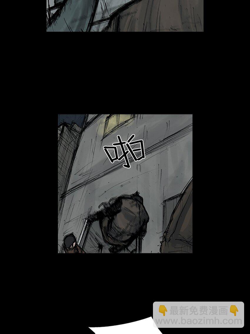 勝券在握 - 第160話 上 - 5