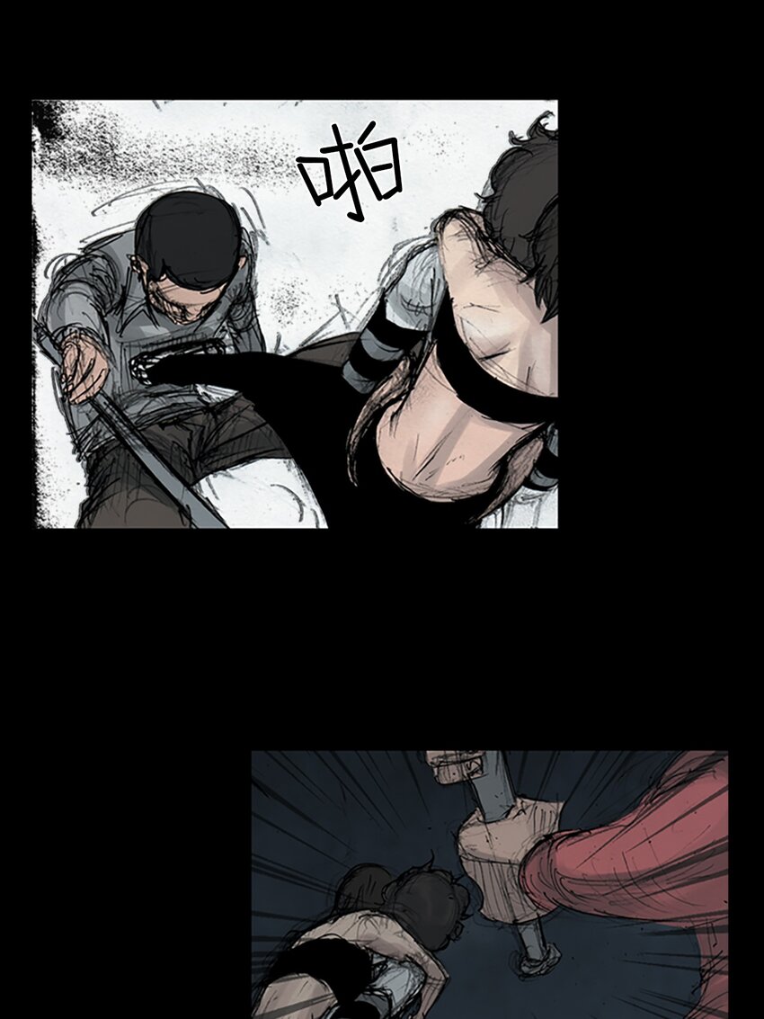 勝券在握 - 第160話 上 - 2