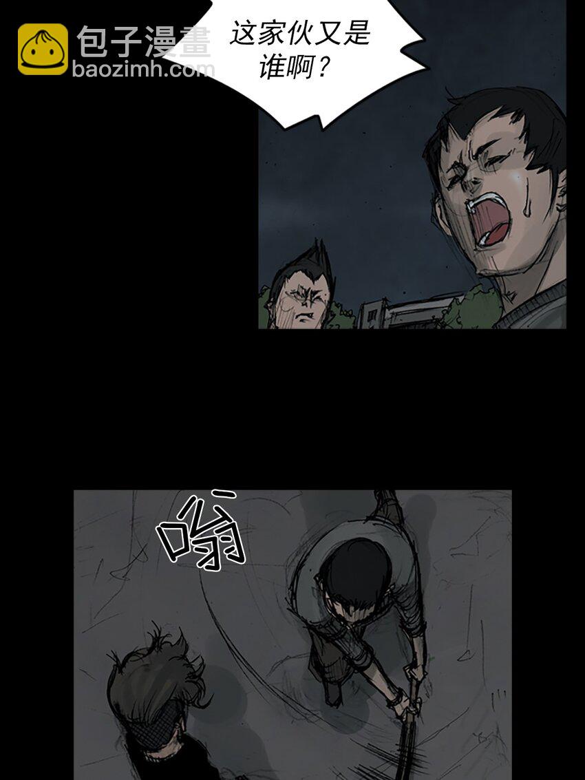 勝券在握 - 第160話 上 - 4