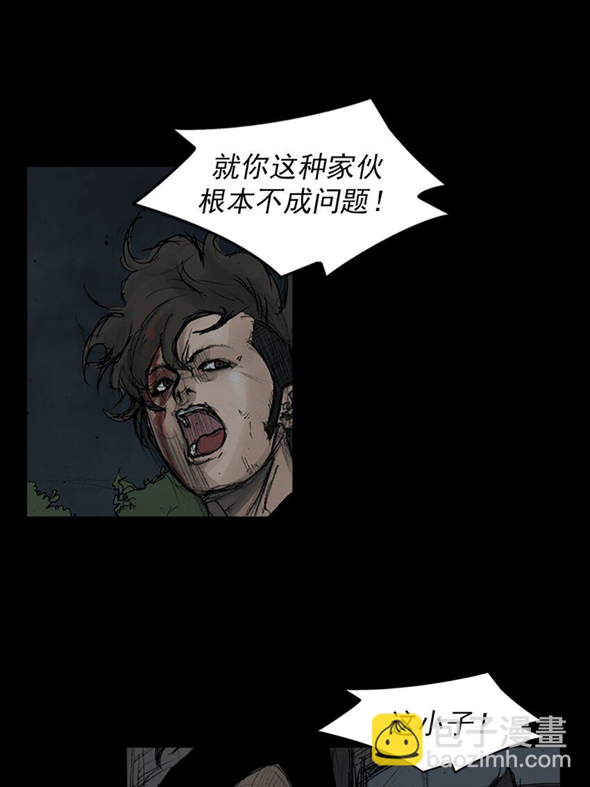 勝券在握 - 第160話 上 - 6