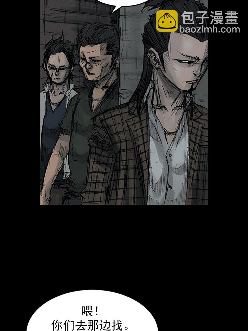 勝券在握 - 第160話 上 - 3